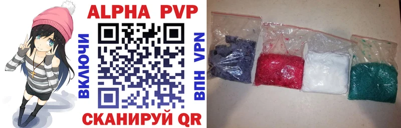 Alfa_PVP мука  Новочеркасск 