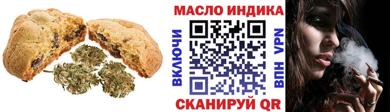 Еда ТГК конопля  сколько стоит  Новочеркасск 