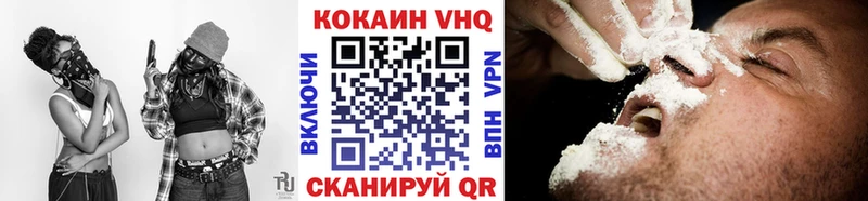 Кокаин Columbia  как найти наркотики  Новочеркасск 