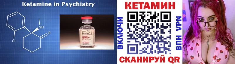 где купить наркоту  Новочеркасск  Кетамин ketamine 