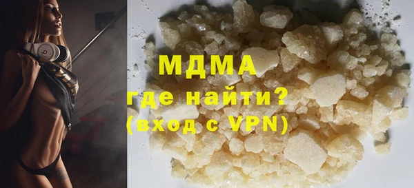 мескалин Вязьма