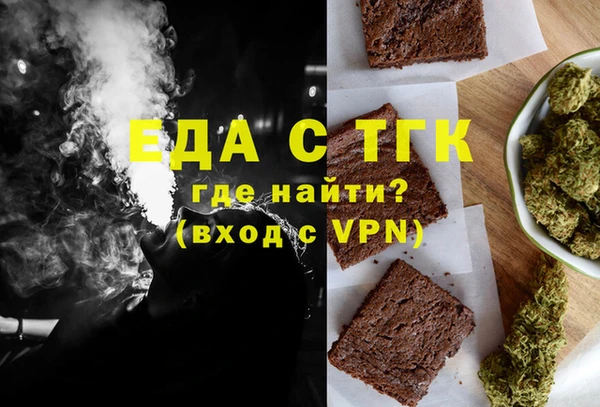каннабис Вязники