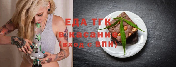 каннабис Вязники