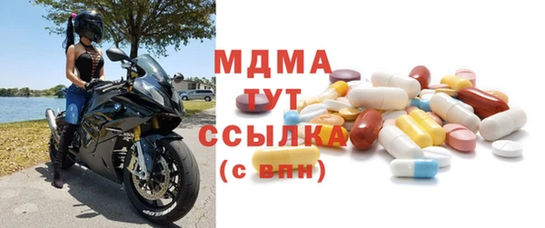 мескалин Вязьма