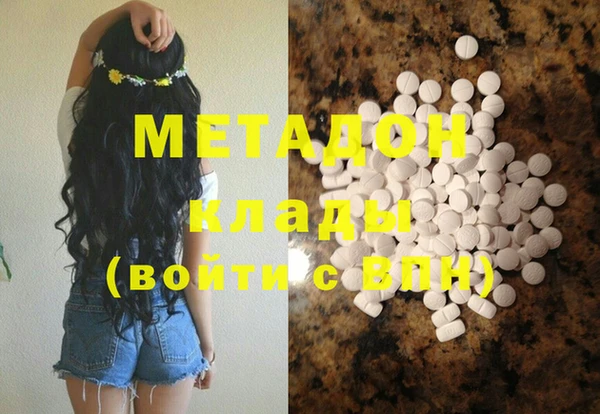 каннабис Вязники