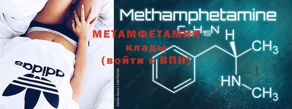 каннабис Волосово