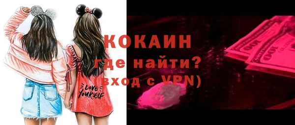мескалин Вязьма