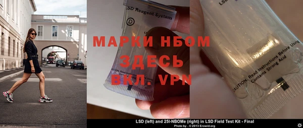 каннабис Вязники
