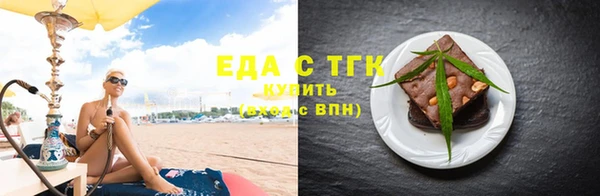 каннабис Вязники