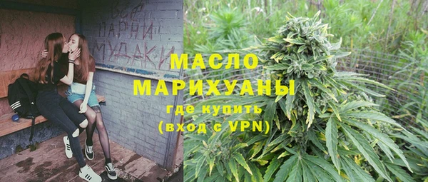каннабис Вязники