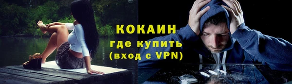 мескалин Вязьма