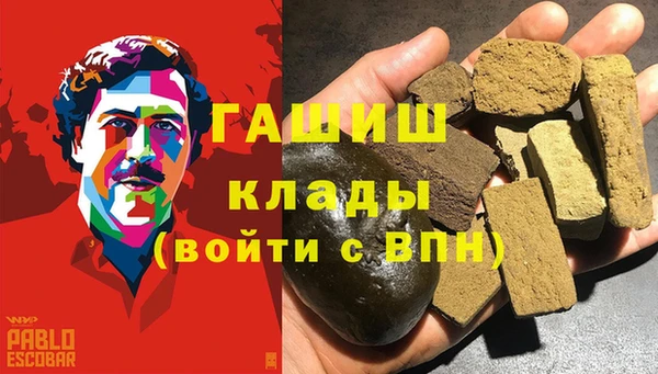 каннабис Вязники