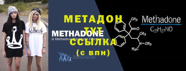 мескалин Вязьма