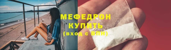 каннабис Вязники