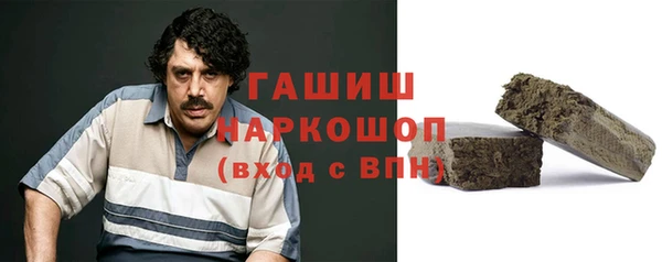 мескалин Вязьма