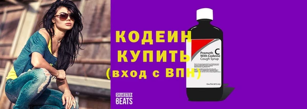 мескалин Вязьма