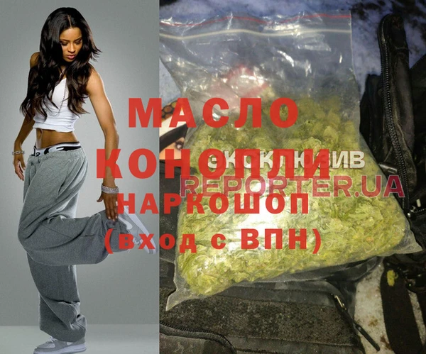 мескалин Вязьма
