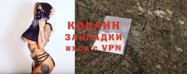 каннабис Вязники