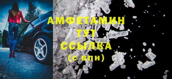 скорость Вяземский