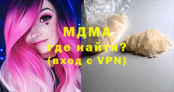 мескалин Вязьма