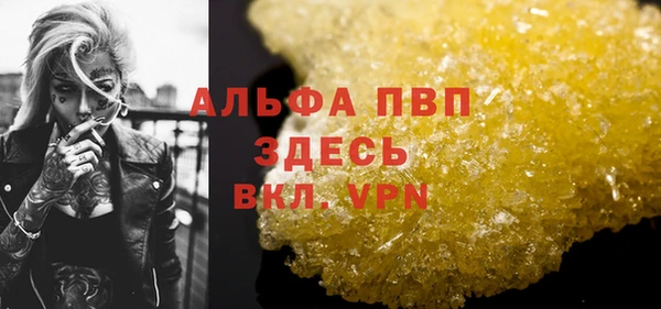 мескалин Вязьма