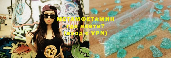 скорость Вяземский