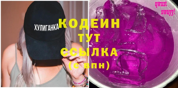мескалин Вязьма