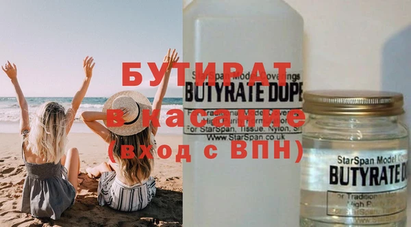 каннабис Вязники
