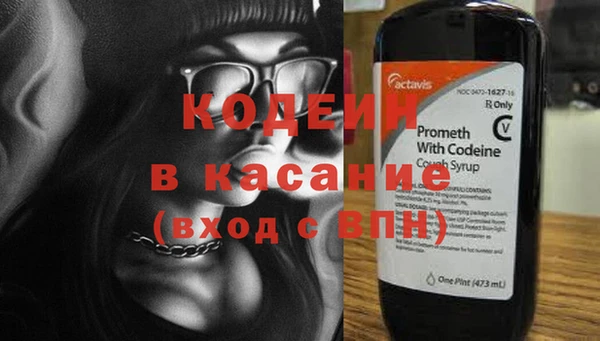 мескалин Вязьма