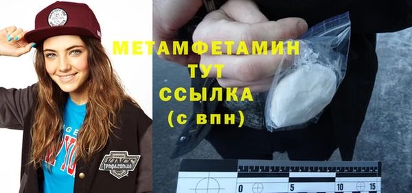 каннабис Вязники