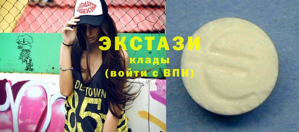 мескалин Волоколамск