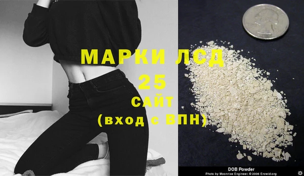 мескалин Вязьма