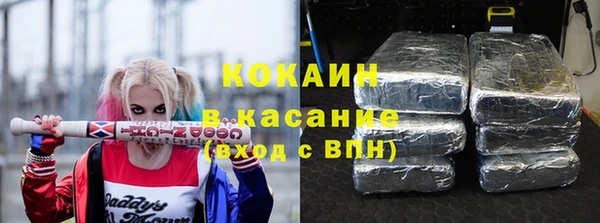 мескалин Вязьма