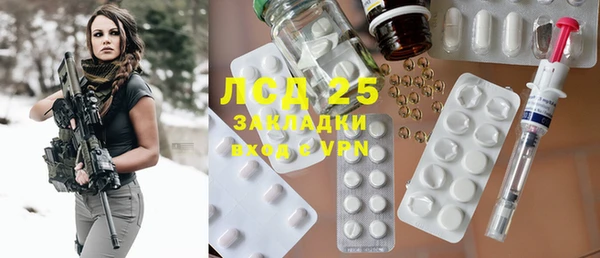 мескалин Вязьма