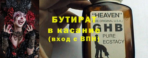 мескалин Вязьма