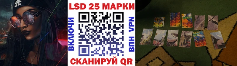 Наркотические марки 1,8мг  Новочеркасск 